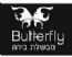 Butterfly-      