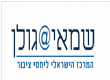שמאי גולן שמאי גולן