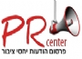 מכריזה על מתג PTP חדש ברמת ספקיות שירות שנבנה עבור דרישות השידור המודרני