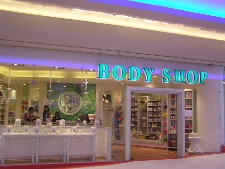 רשת החנויות 'BODY SHOP' פותחת סניפים חדשים