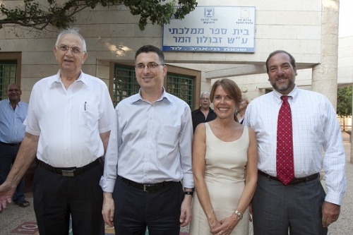 מרכז חדש של עמותת 'חינוך לפסגות' נחנך בלוד