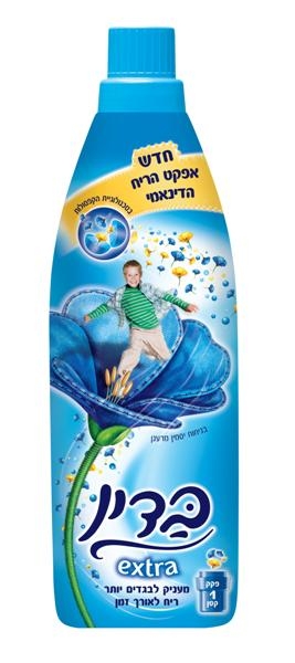 בדין אקסטרה עם אפקט הריח הדינאמי