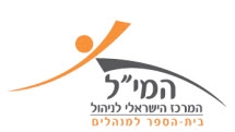 קורסים בניהול השיווק – המי"ל – המרכז הישראלי לניהול