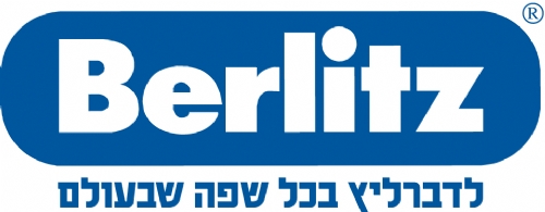 החיים אחרי קורס אנגלית