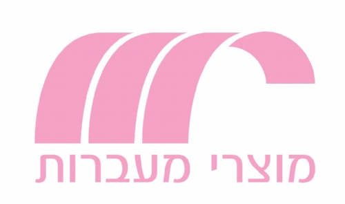 מוצרי מעברות ממשיכה להראות צמיחה בהכנסות