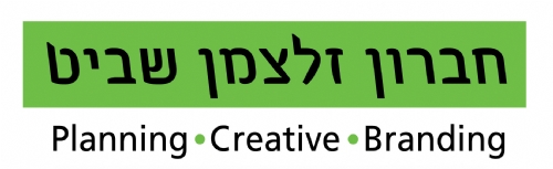אתר "פיית המתנות" בקמפיין השקה באמצעות חברון זלצמן