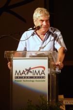 קבוצת מקסימה חנכה מפעל חדש
