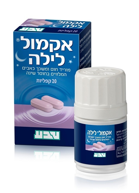 טבע ישראל גאה להציג: "אקמול לילה"