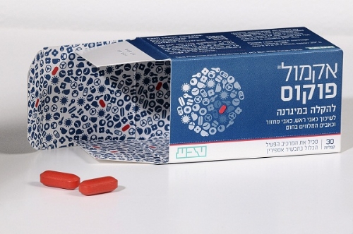 איך לעבור את הצום בקלות וללא מיגרנה