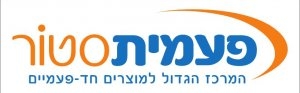 תקציב הפרסום של פעמית סטור עובר דירה