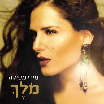 מיטב ההופעות של המוסיקה הישראלית ברשת ג'