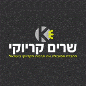 מצעד הפלייבקים המובילים ביותר