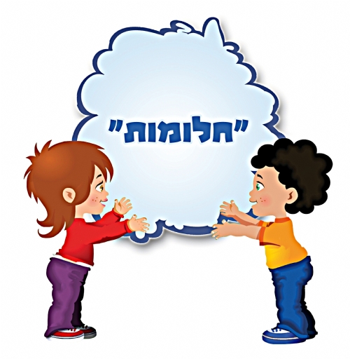 מרכז חלומות משיק סדרת הרצאות מאת מיכל דליות, כוכבת התוכנית "סופר נני"