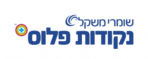 השקת השיטה המהפכנית של 'שומרי משקל' נקודות פלוס