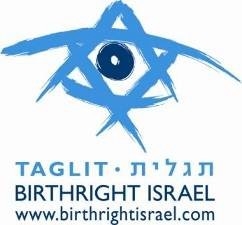 פרויקט תגלית מעלה היום קמפיין רדיו