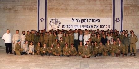 האגודה למען החייל העניקה מלגות למצטייני הנשיא