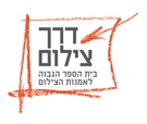 לוטן תדמיות קיבלה לנהל את תקציב יח"צ של דרך צילום