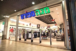 מגה ספורט וחברת לאומי קארד בשיתוף פעולה מיוחד‎