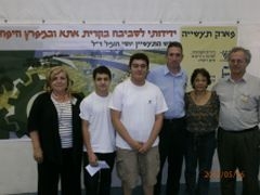 פארק (תעשייה) ירוק שלי