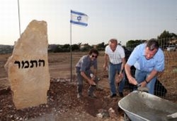 אבן פינה לשכונת מגורים חדשה ביישוב עדי שבגליל התחת