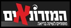 לבחור את הטוב ביותר בשבילך