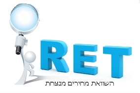 שימוש נכון לכסף שלנו