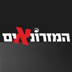 מהפכה בשוק המזרונים