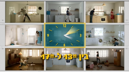 כיצד ניתן לחסוך בחשמל ולמנוע את "בצורת החשמל" הצפו