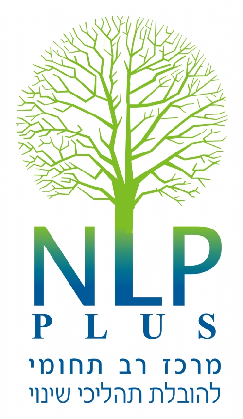 עלייה בביקוש  ללימודי NLP