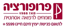 קמפיין רדיו ארצי לרשת מרפאות פרופורציה