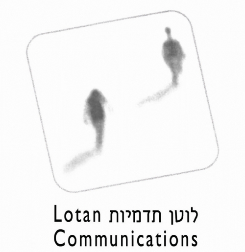 יחסי ציבור בזמן האטה- מאת יעל לוטן יחסי ציבור בזמן האטה- מאת יעל לוטן