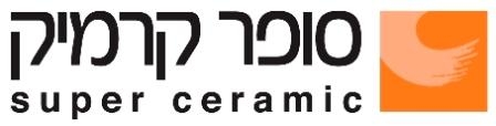 רשת סופר קרמיק המתמחה בייבוא מוצרי איכות לעיצוב הבית פותחת סניף חדש במתחם הצ'ק פוינט בחיפה