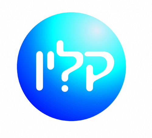 קליר (בעלת המותג קלין) תובעת 2 מיליון שקל מחברת טמבור ומחברת זוהר דליה על הפרת סימן מסחר