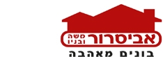 בחברת אביסרור בונים על מצוינות