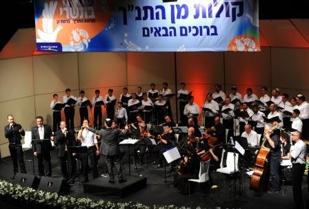 פסטיבל התנ"ך ברמת גן יוצא לדרך!