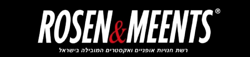מרתון המכירות השנתי ברוזן ומינץ חוזר – עד מחר