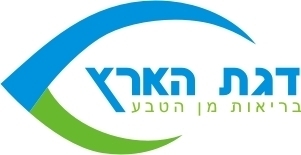 מוצרים חדשים בדגת הארץ