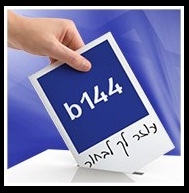 b144 של בזק בפעילות פייסבוק לבחירת העסק של המדינה
