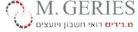 כיצד להיערך לתום שנת המס 2012?