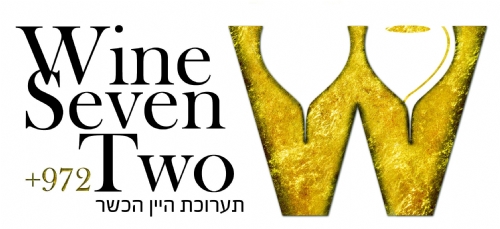 למעלה מ-35 יקבים יציגו ב Wine Seven Two +972 – תערוכת היין הכשר ה- 2 בבנייני האומה, ירושלים למעלה מ-35 יקבים יציגו ב Wine Seven Two +972 – תערוכת היין הכשר ה- 2 בבנייני האומה, ירושלים