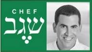 שגב משה מחלק רבע מיליון בשביל מתכון