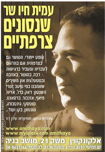מסעדת אלגונקווין מזמינה את לקוחותיה לפינוק צרפתי