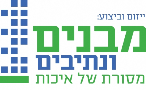 אשקלון על הגובה: מבנים ונתיבים סיימה בהצלחה את פרויקט הום אילן הירוקה באשקלון