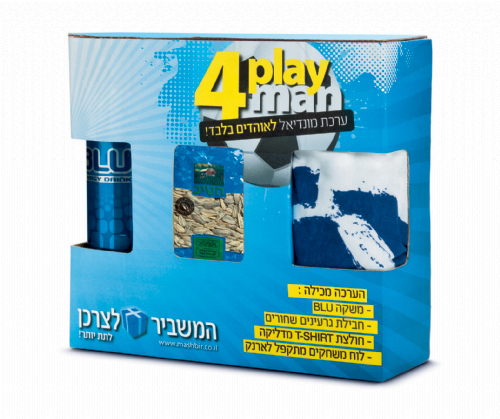 ערכת המונדיאל המושלמת לגבר