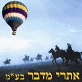 קורס ערבית מדוברת