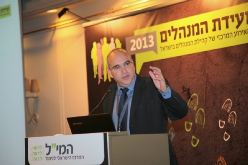 מאות משתתפים בועידת המנהלים של המי"ל