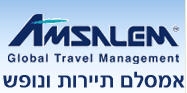 טיסות ליעדים הפופולאריים ביותר – אמסלם טורס