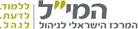 המרכז הישראלי לניהול (המי"ל) משיק אתר אינטרנט חדש