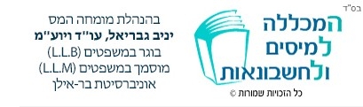 חשבי שכר- המקצוע שמוצא לך עבודה