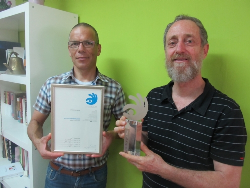 קבוצת אמן זכתה באות העיצוב 2014